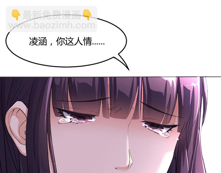 第10话 酒吧工作(1/2)-第10话