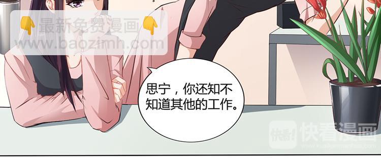 第10话 酒吧工作(1/2)-第10话