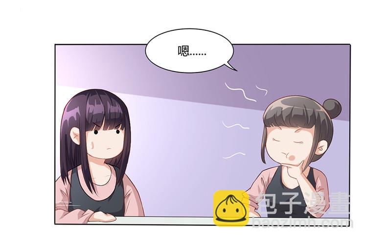 第10话 酒吧工作(1/2)-第10话