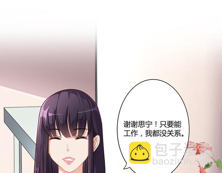 第10话 酒吧工作(1/2)-第10话