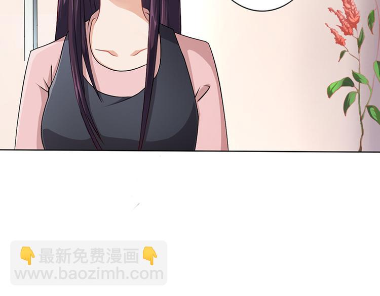 第10话 酒吧工作(1/2)-第10话