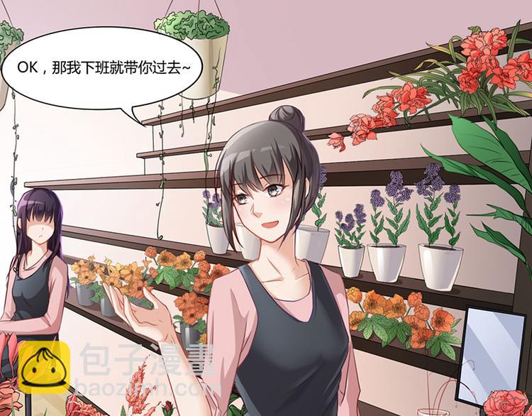 第10话 酒吧工作(1/2)-第10话