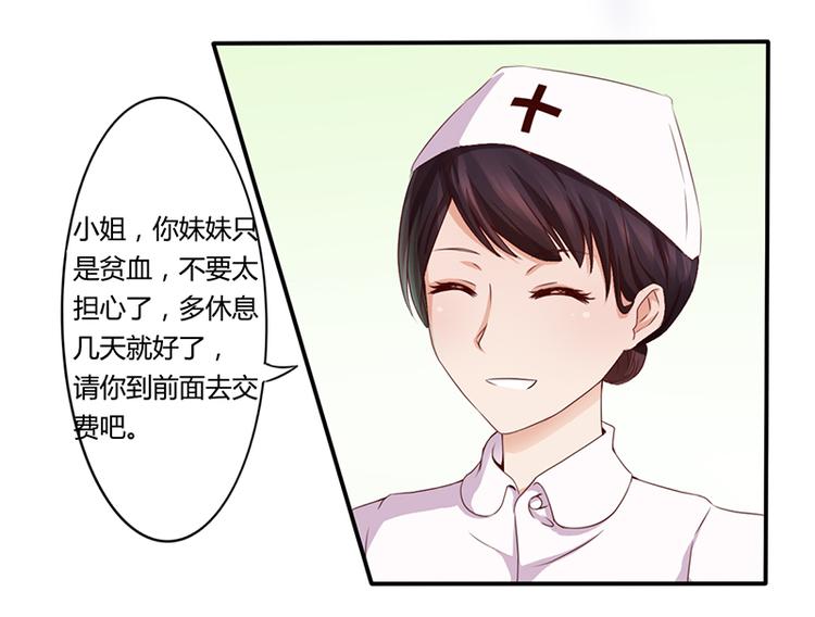 第10话 酒吧工作(1/2)-第10话