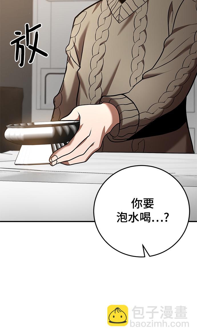 名門家族的劍術天才 - 第34話(1/2) - 6