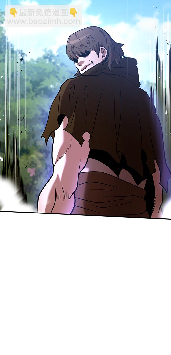 名門家族的劍術天才 - 第34話(2/2) - 4