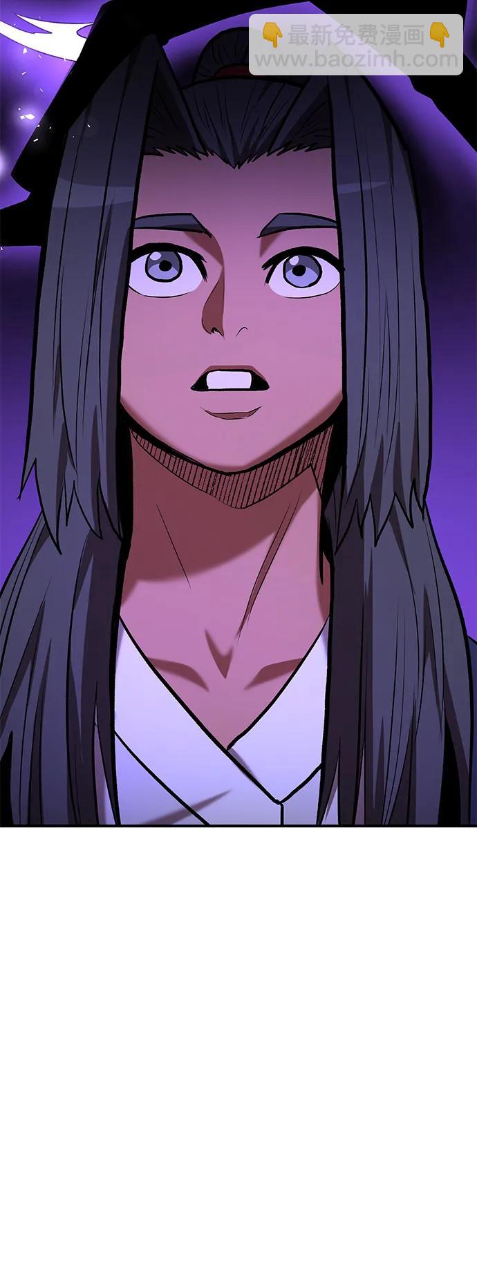 名門家族的劍術天才 - 第56話(1/2) - 6