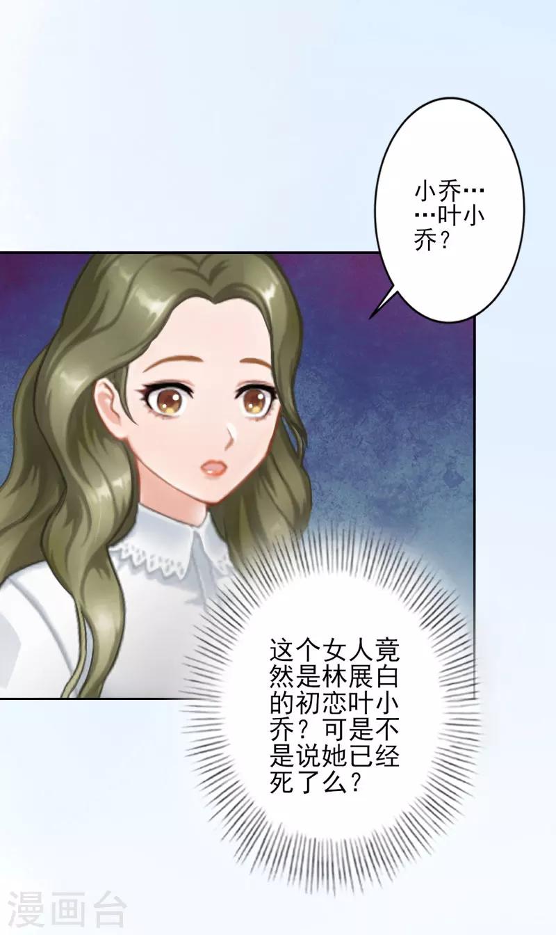 第2话 破产-第2话