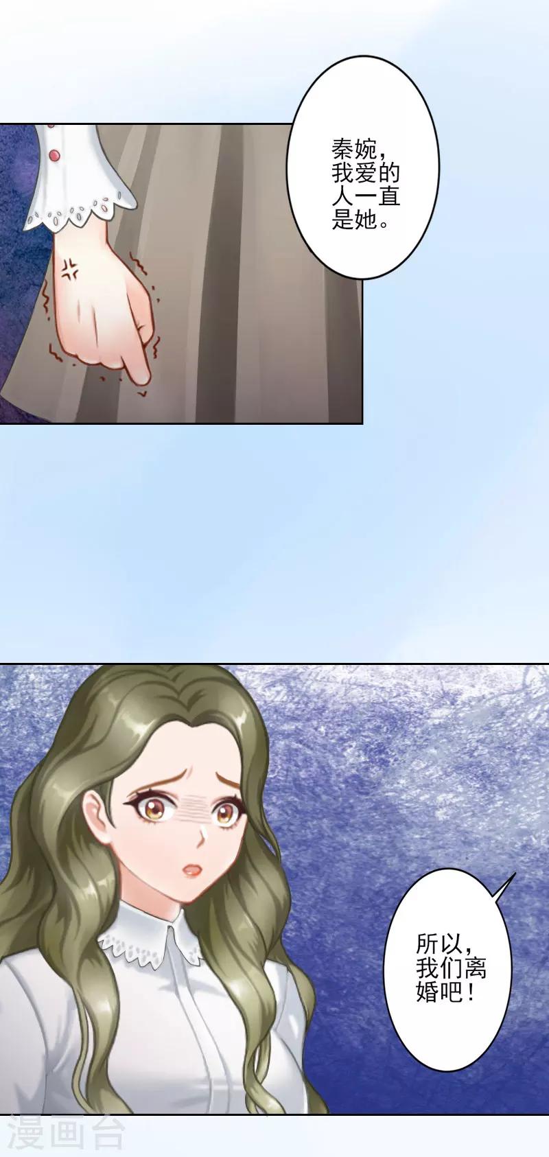 第2话 破产-第2话