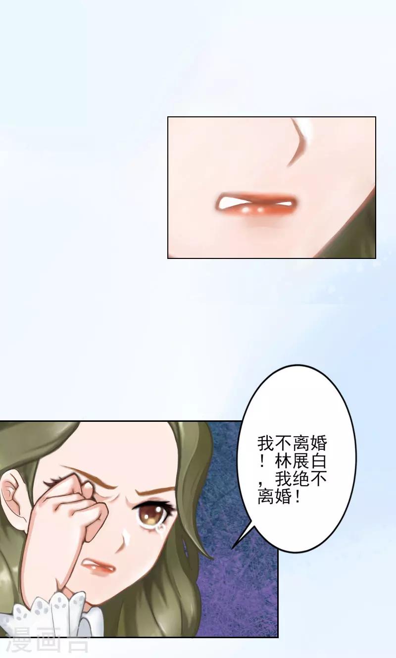 第2话 破产-第2话