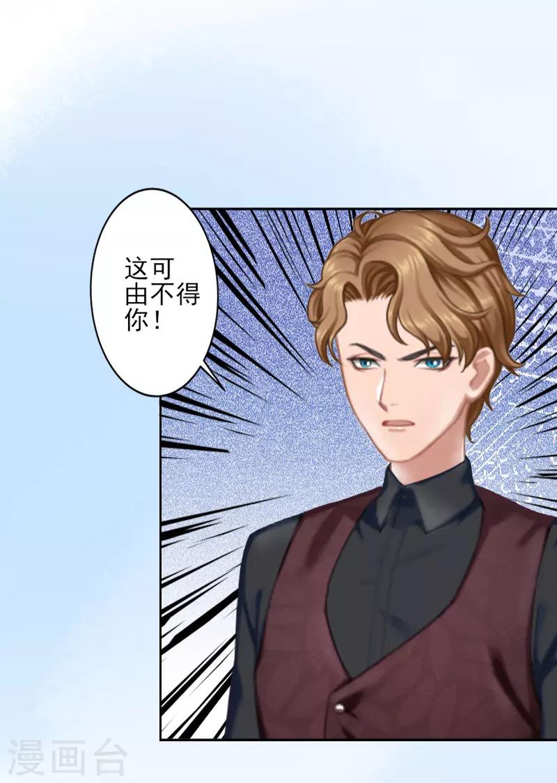 第2话 破产-第2话