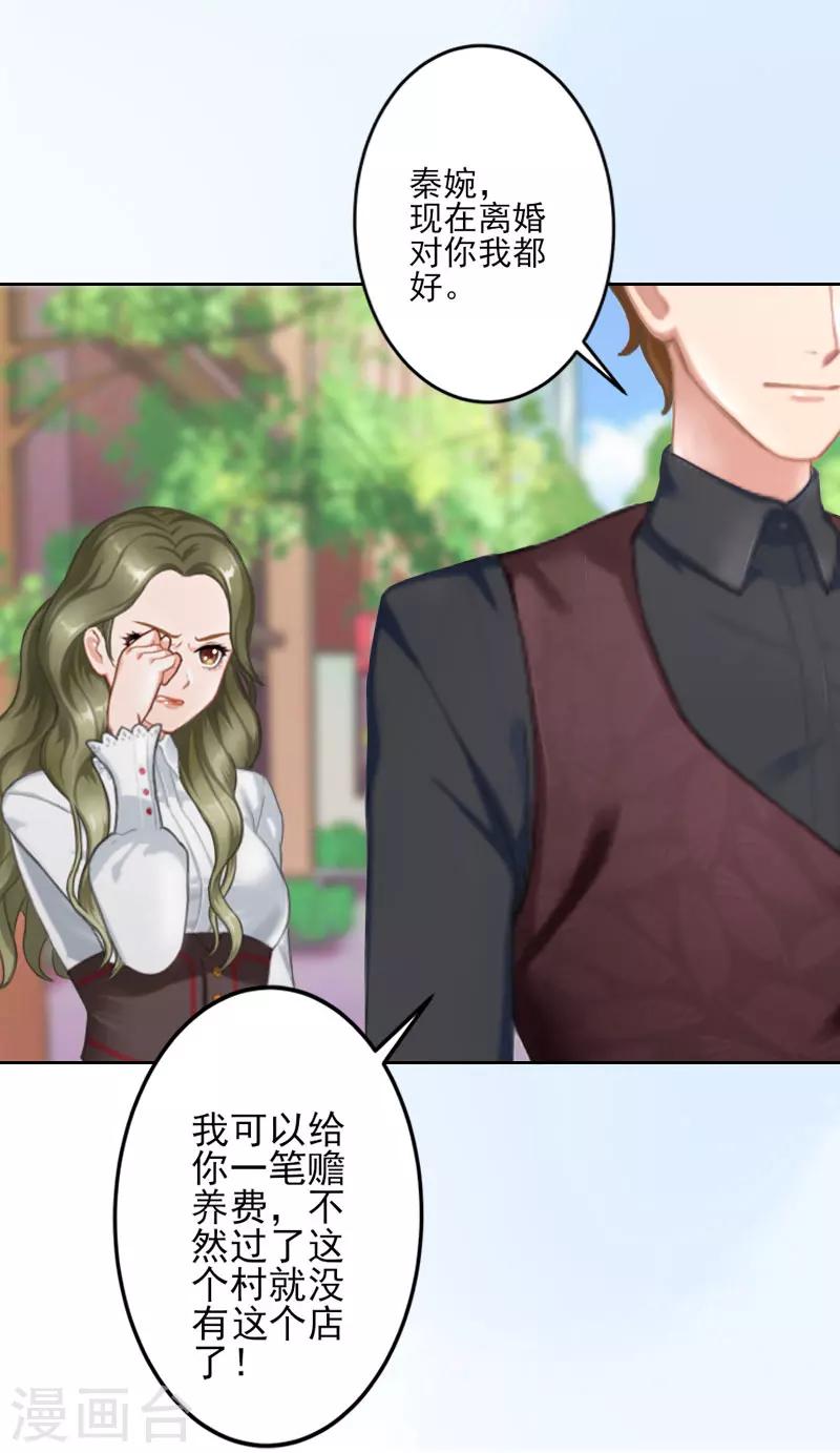 第2话 破产-第2话