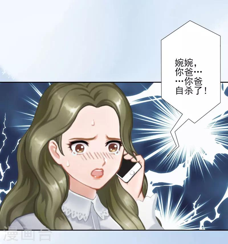 第2话 破产-第2话