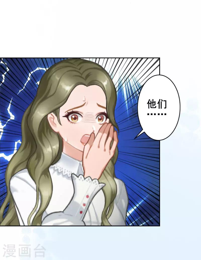 第2话 破产-第2话