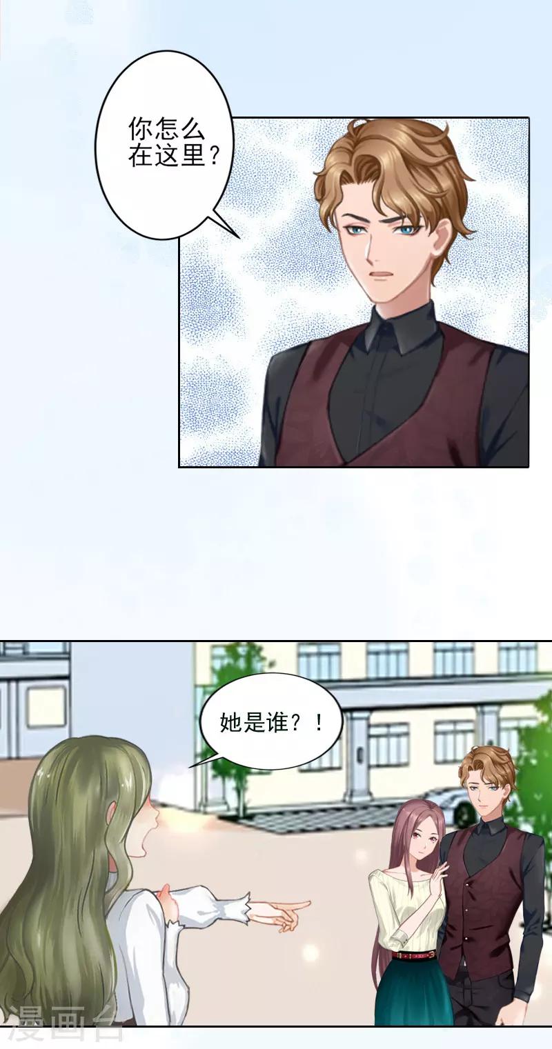 第2话 破产-第2话