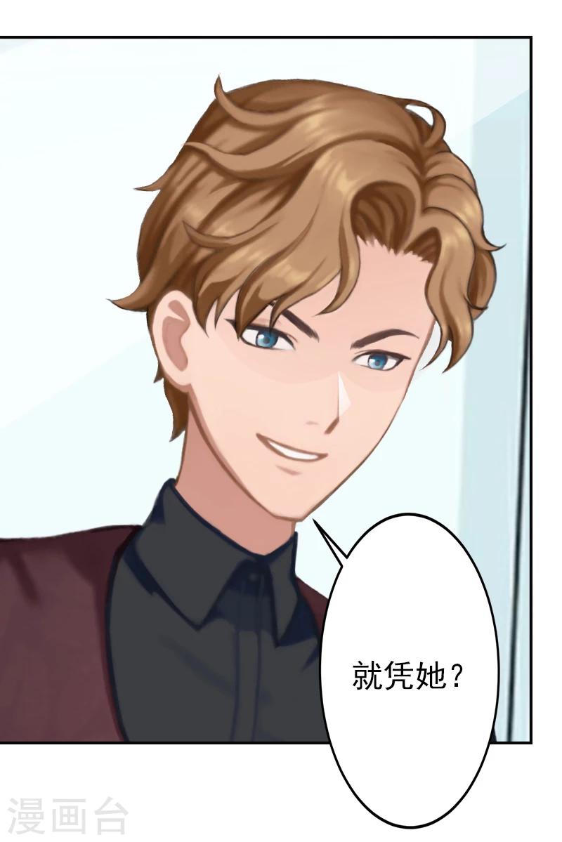 第12话 爸妈，怎么办？-第12话