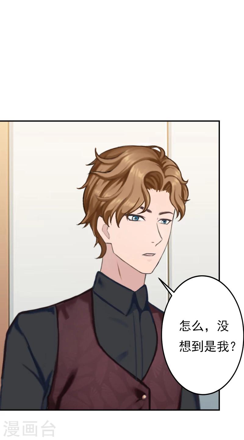 第12话 爸妈，怎么办？-第12话