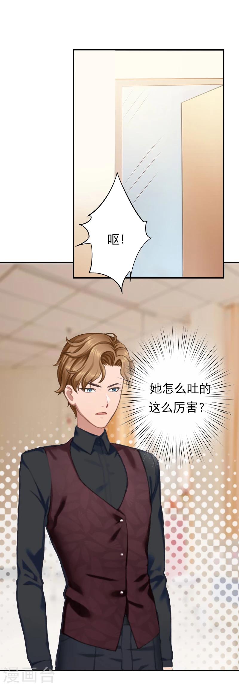 第12话 爸妈，怎么办？-第12话