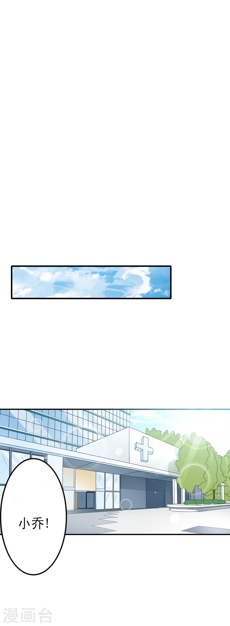 第12话 爸妈，怎么办？-第12话