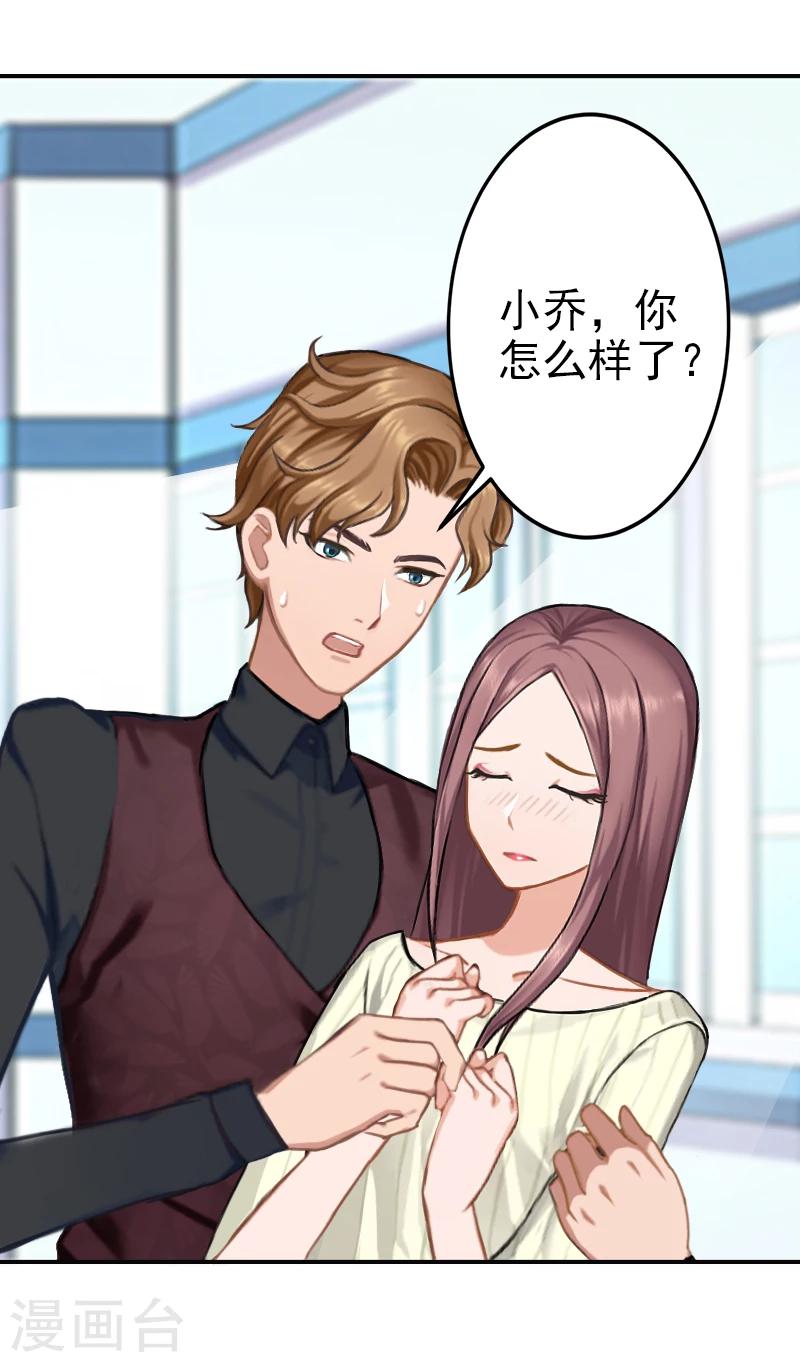 第12话 爸妈，怎么办？-第12话