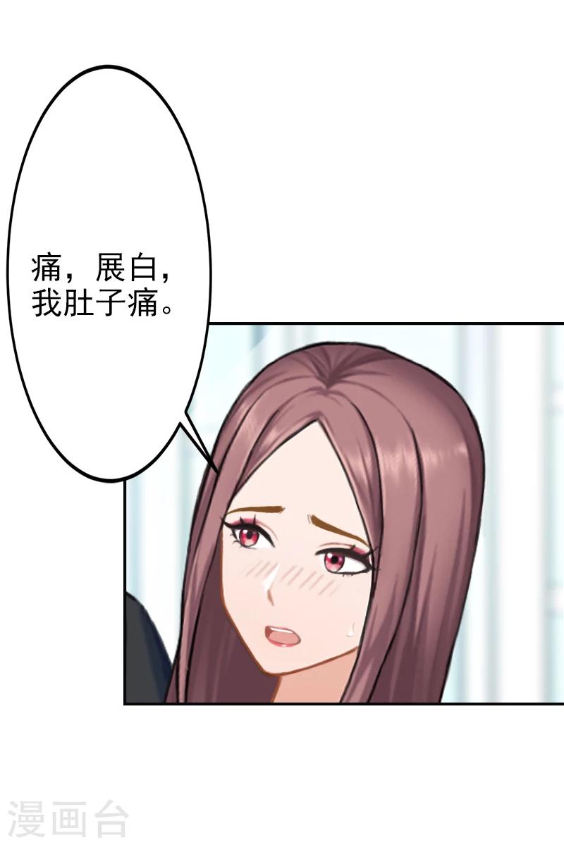 第12话 爸妈，怎么办？-第12话