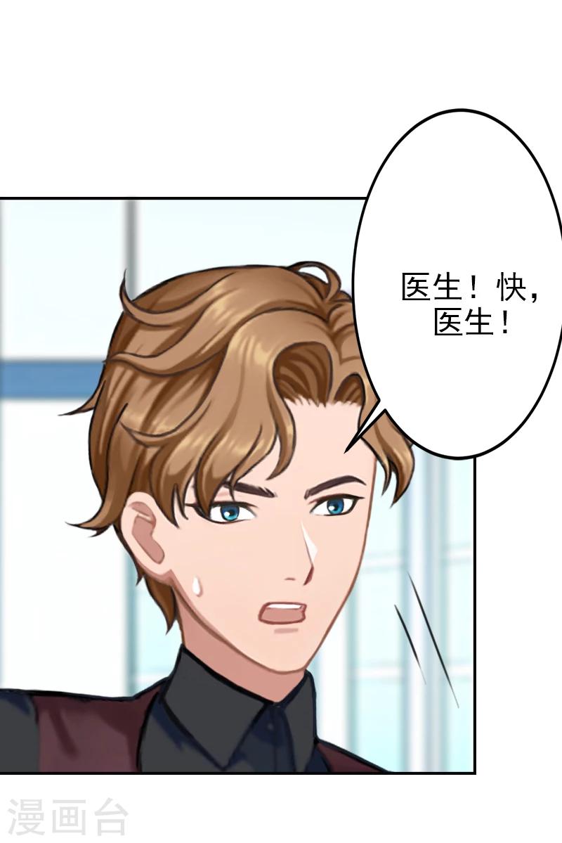 第12话 爸妈，怎么办？-第12话