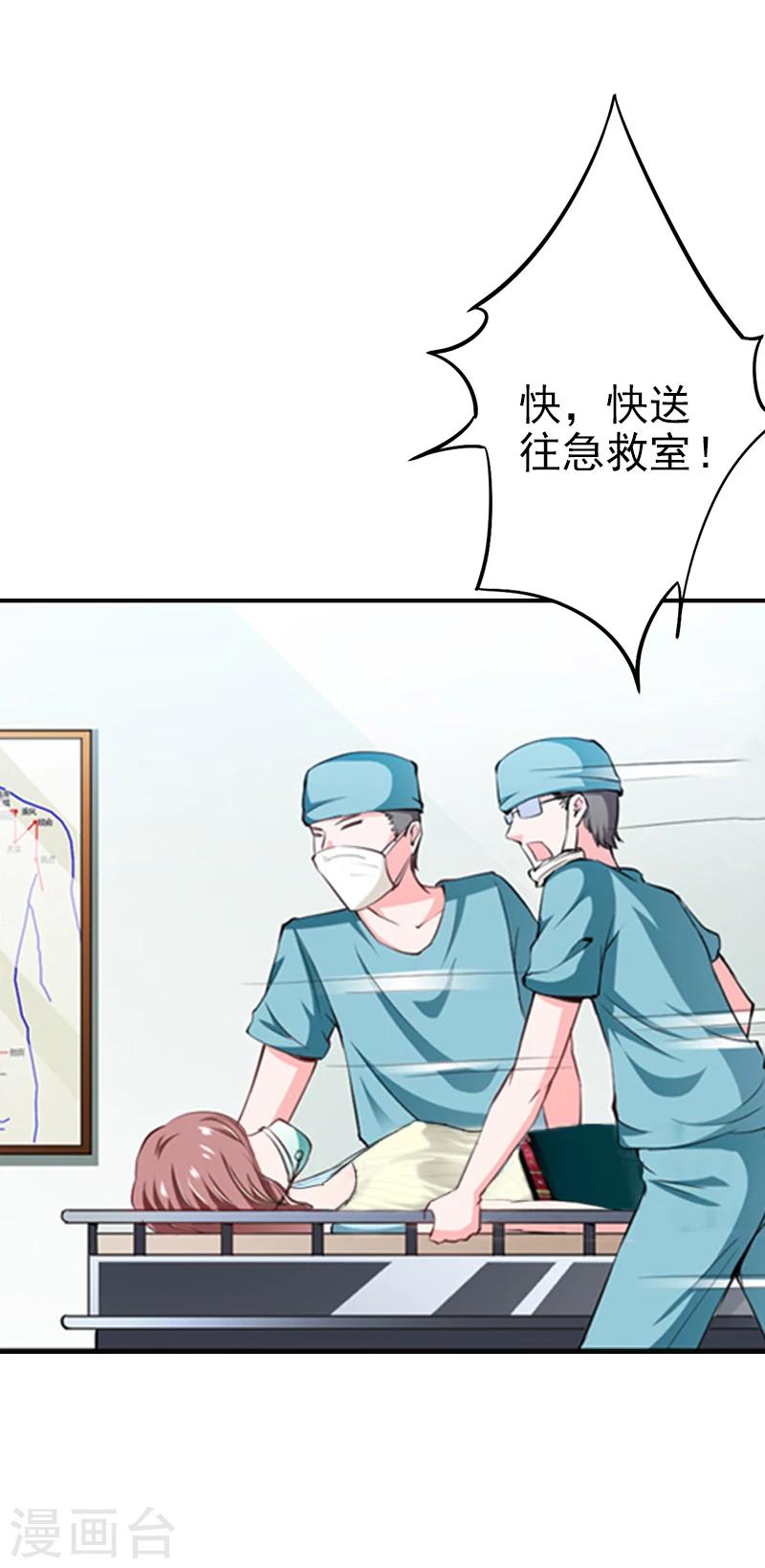 第12话 爸妈，怎么办？-第12话