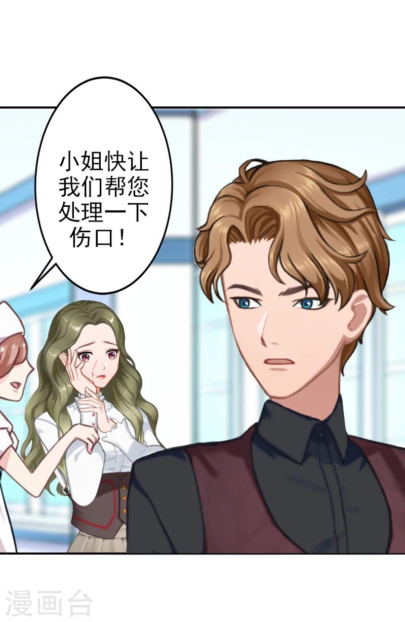 第12话 爸妈，怎么办？-第12话