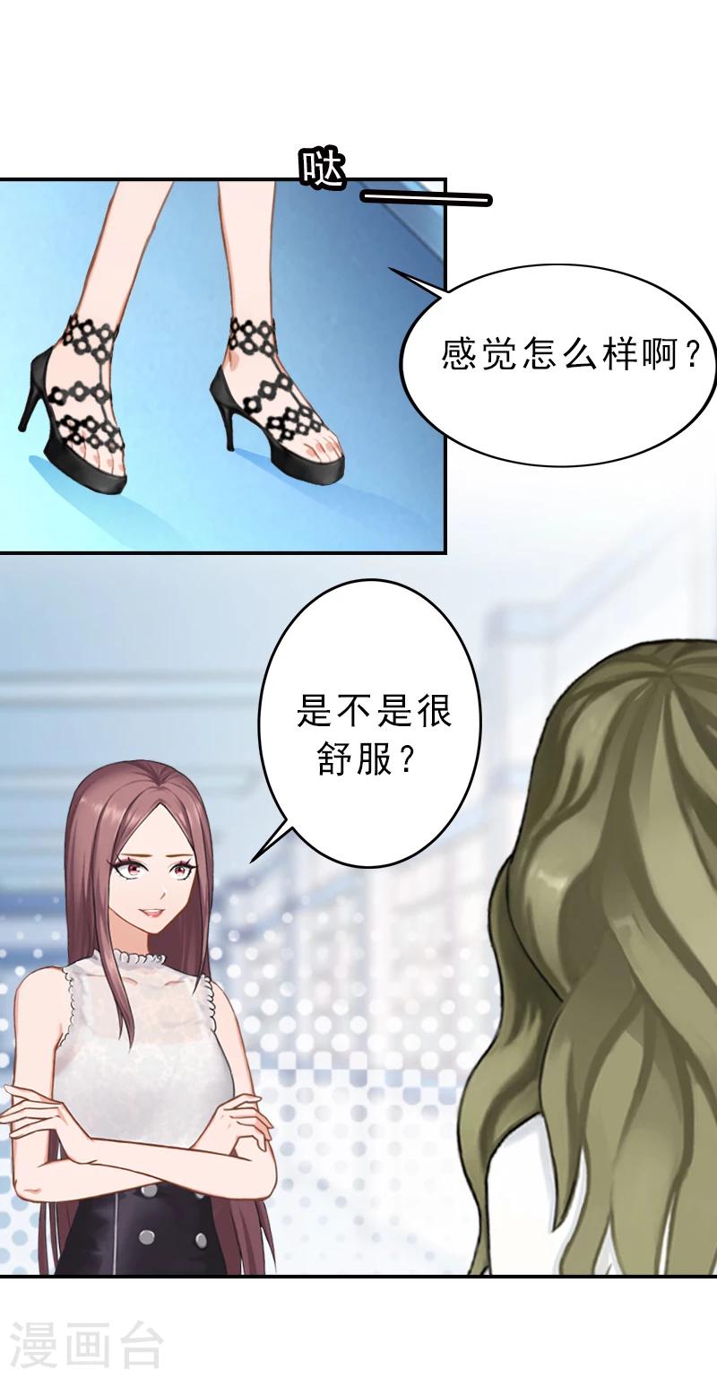 第14话 报复秦家-第14话