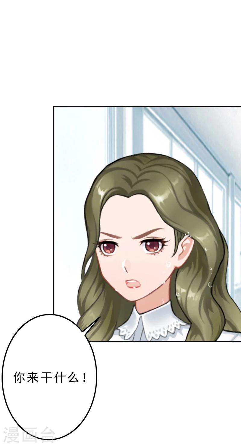 第14话 报复秦家-第14话