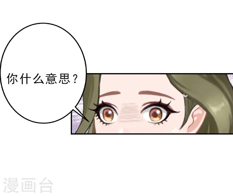 第14话 报复秦家-第14话