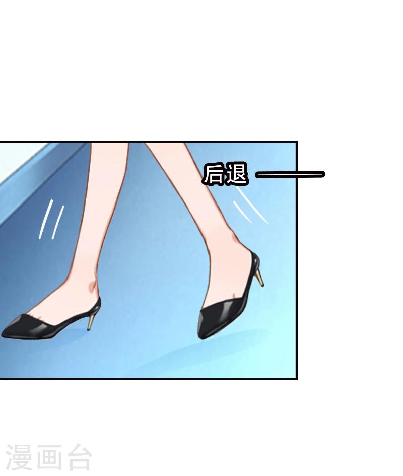 第14话 报复秦家-第14话