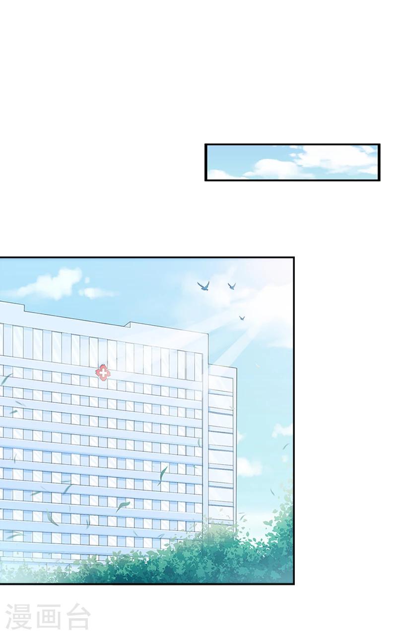 第14话 报复秦家-第14话