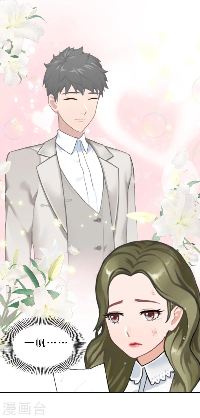 第14话 报复秦家-第14话