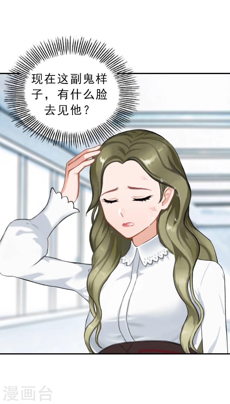 第14话 报复秦家-第14话