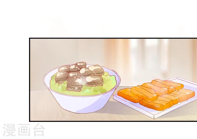 第14话 报复秦家-第14话