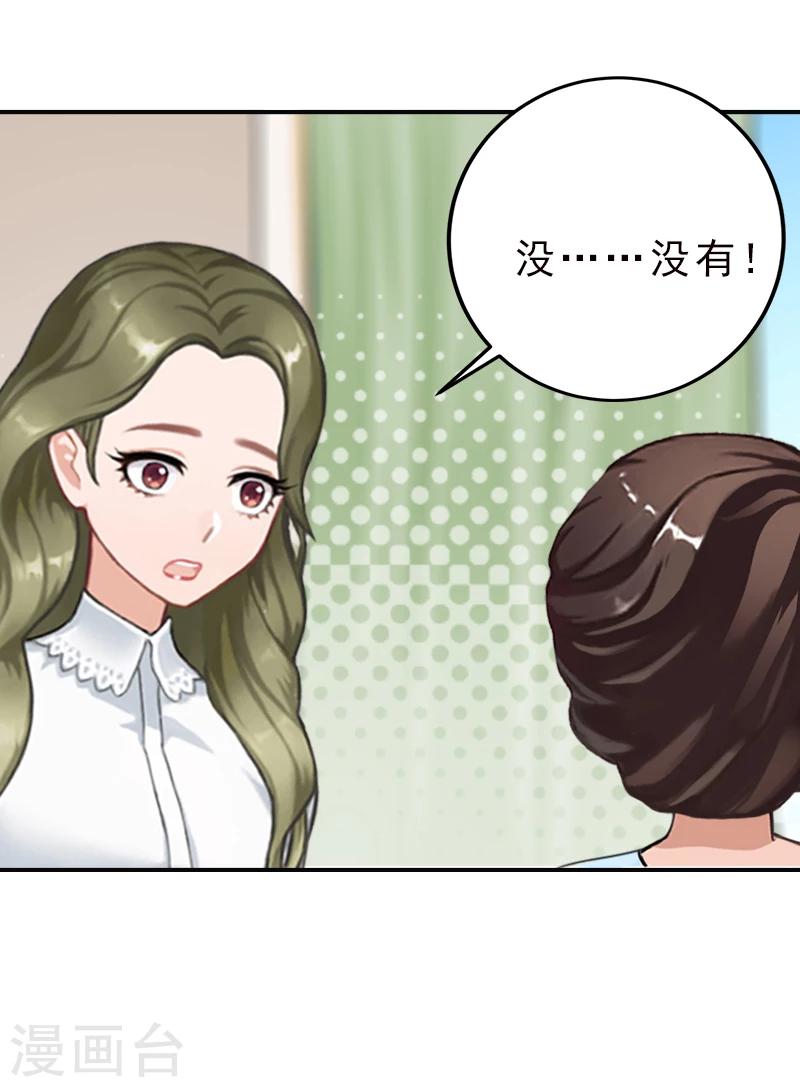 第14话 报复秦家-第14话