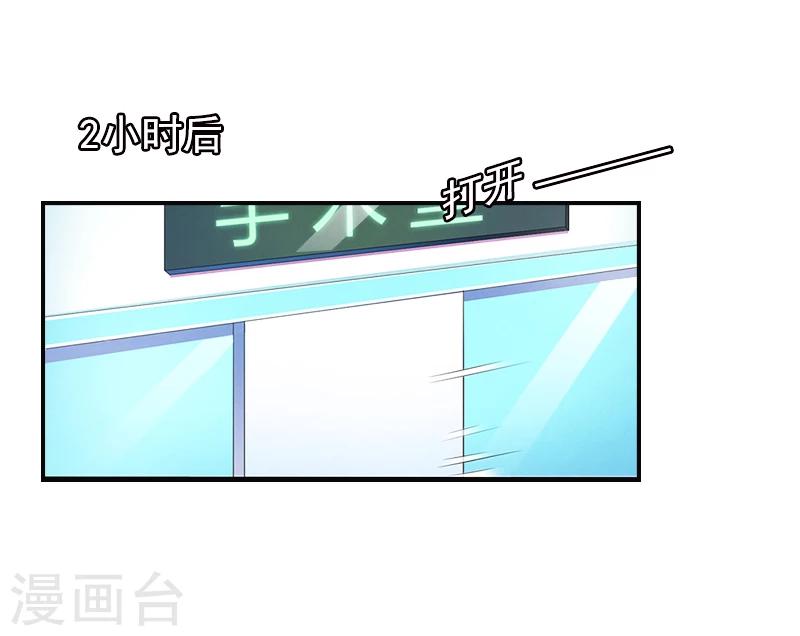第16话 我们之间两清了！-第16话
