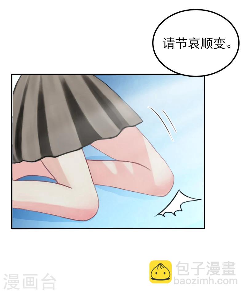 第16话 我们之间两清了！-第16话