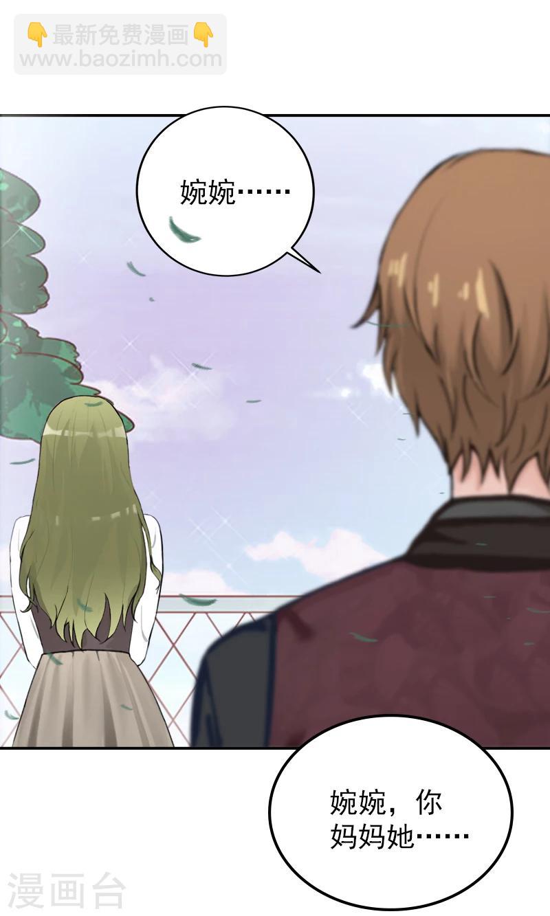 第16话 我们之间两清了！-第16话