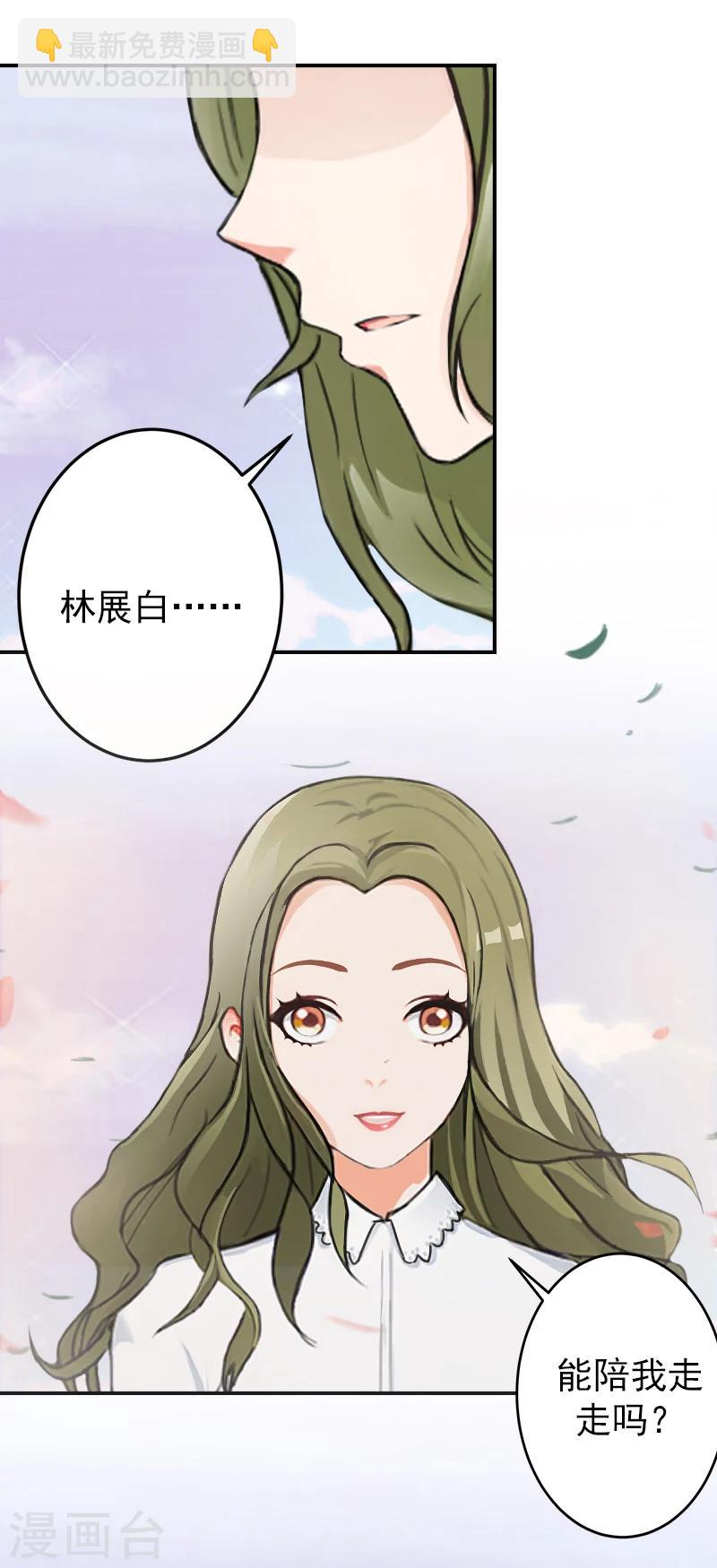 第16话 我们之间两清了！-第16话