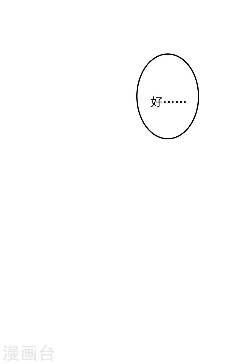 第16话 我们之间两清了！-第16话