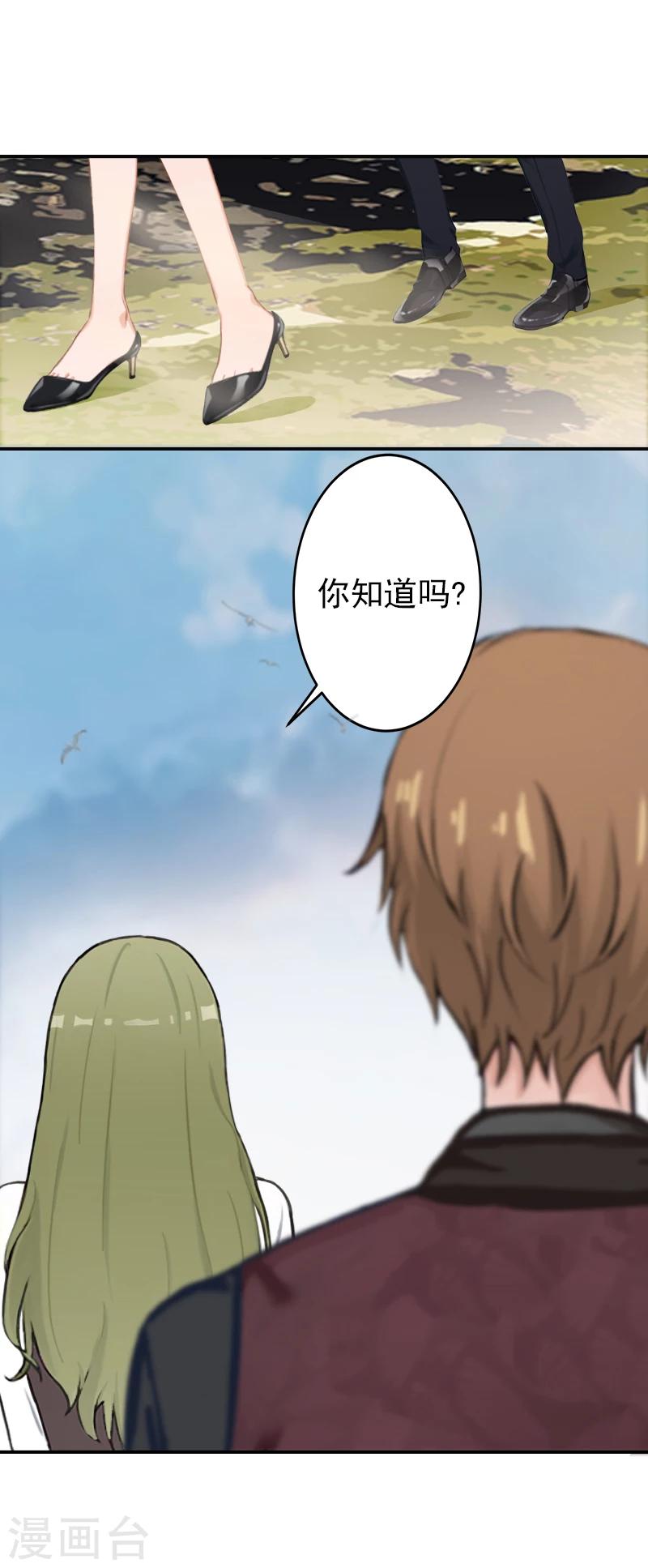 第16话 我们之间两清了！-第16话