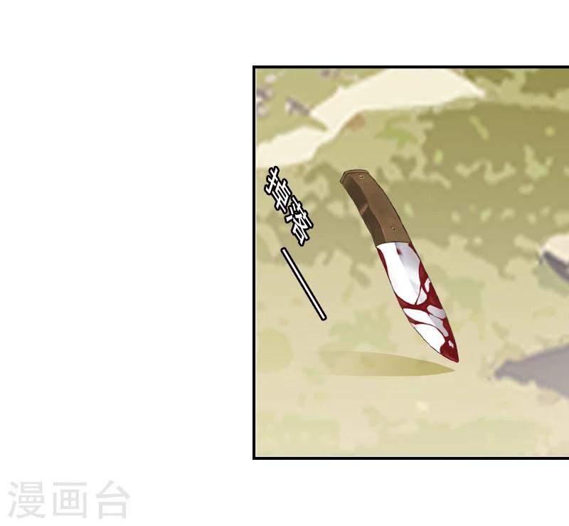 第16话 我们之间两清了！-第16话