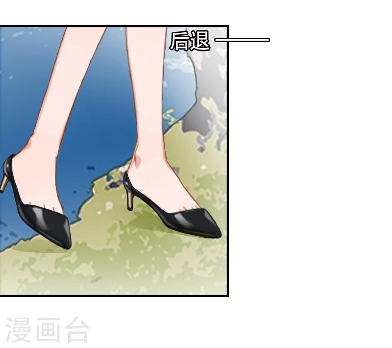 第16话 我们之间两清了！-第16话