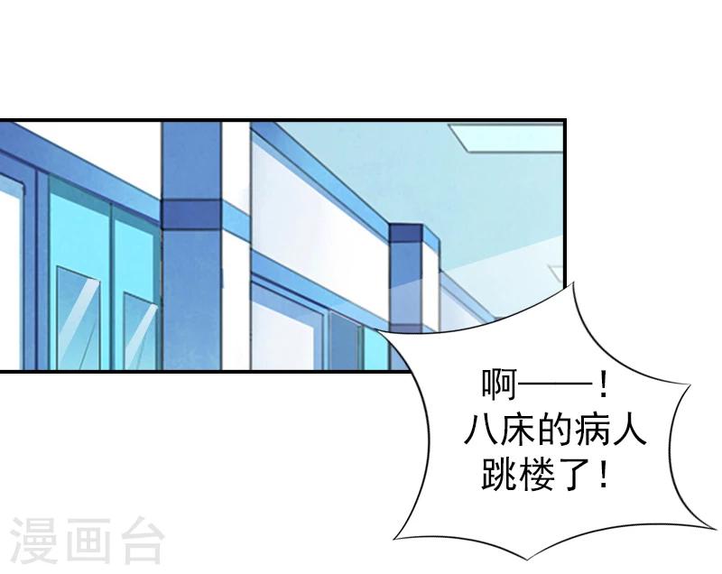 第16话 我们之间两清了！-第16话