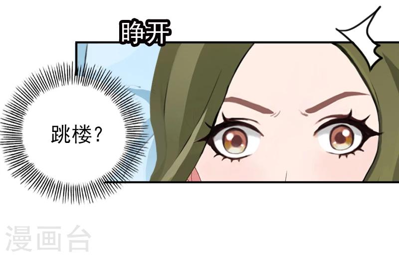 第16话 我们之间两清了！-第16话