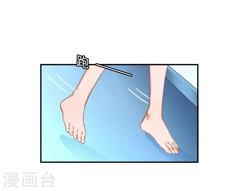 第16话 我们之间两清了！-第16话