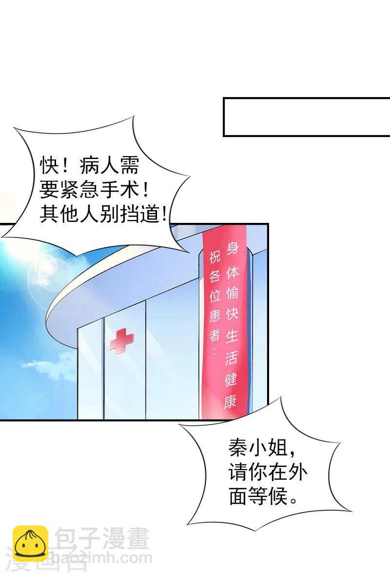 第16话 我们之间两清了！-第16话