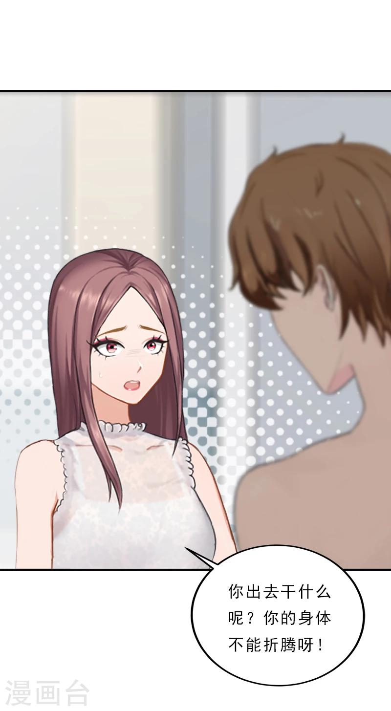 第18话 活要见人，死要见尸-第18话