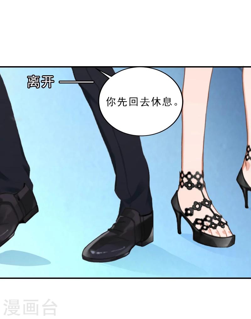 第18话 活要见人，死要见尸-第18话